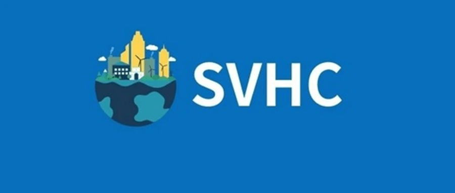 SVHC清單將增加至242項(xiàng)